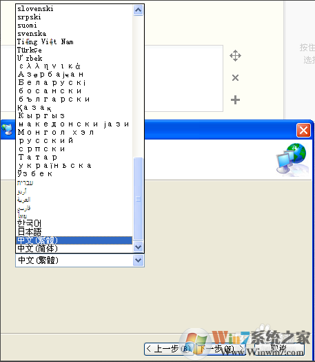 微軟亂碼修復(fù)工具