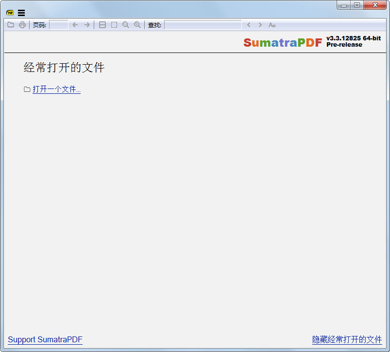 SumatraPDF(PDF閱讀器) v3.5綠色版