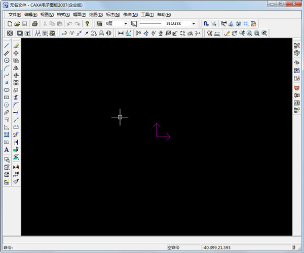 CAXA電子圖板(CAD制圖工具) 2007R3免費版