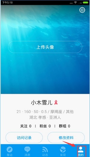 blued下載2018最新版