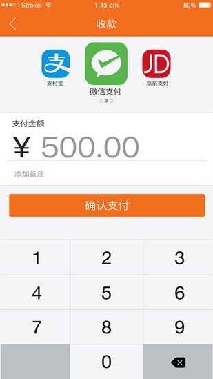 錢客通app