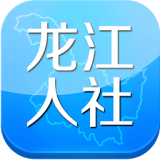 龍江人社人臉識(shí)別APP