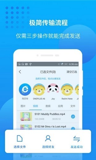 萬能聯(lián)播app下載