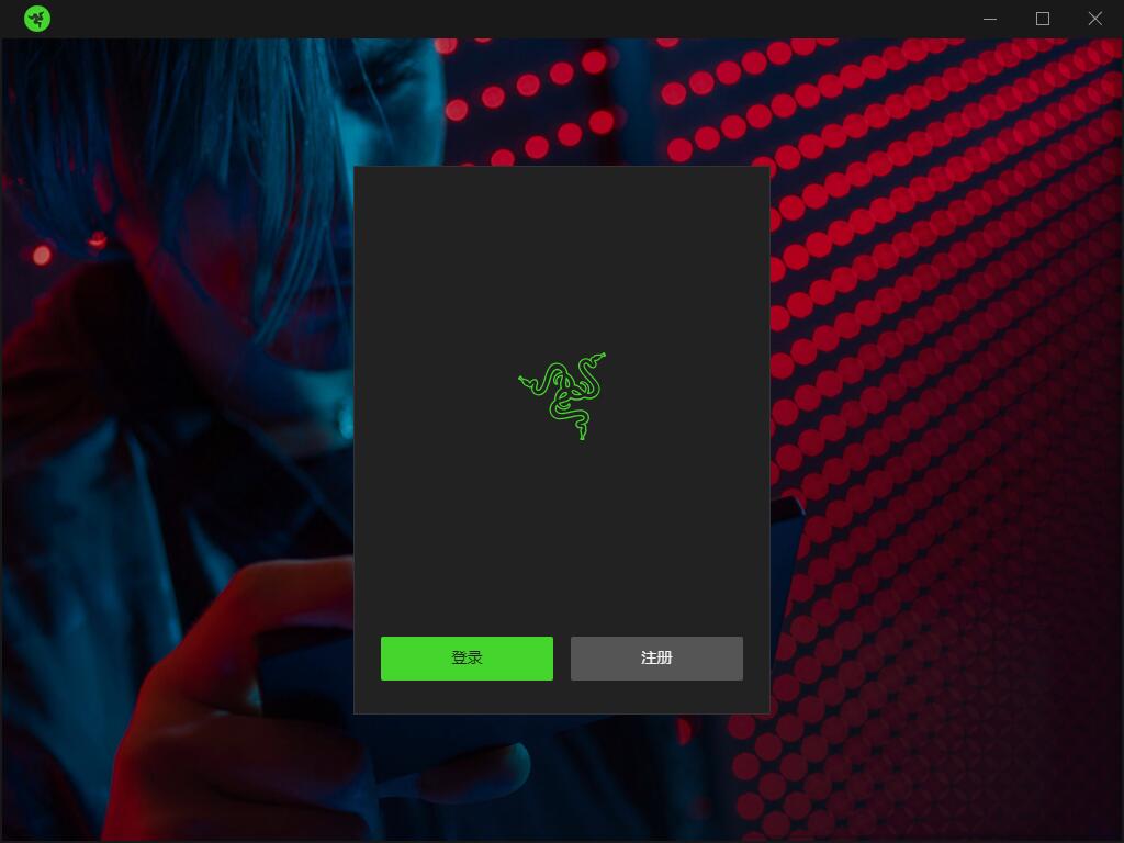 雷音Razer Surround(音效增強) v2.0.29.2破解版(附激活碼)