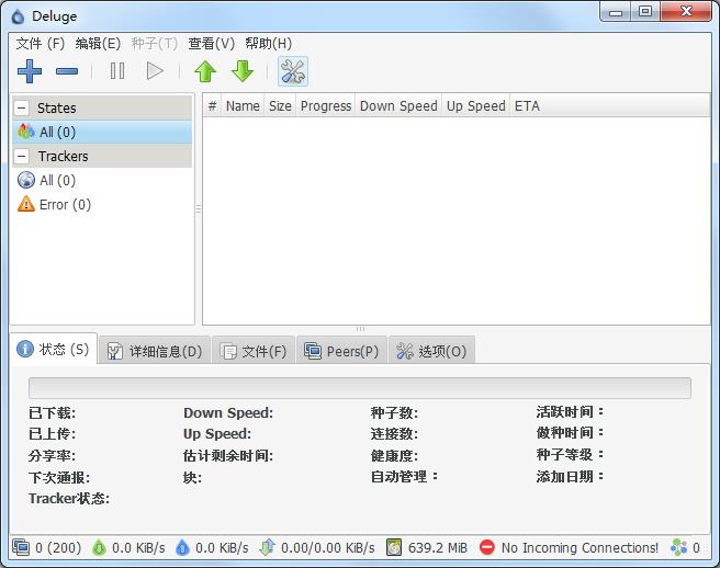 Deluge(BT下載器) V1.3.15官方版