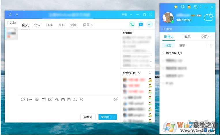 QQ2023綠色精簡版 v9.7.19(zd423本地會員去廣告)