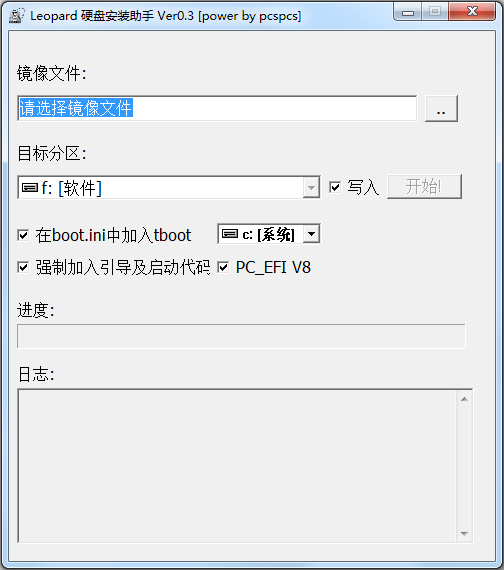 Leopard黑蘋果安裝工具 v0.4綠色版