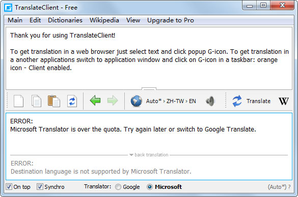 Translateclient(Google桌面翻譯軟件) V6.0.612