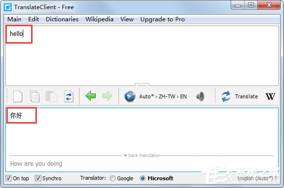 Translateclient(Google桌面翻譯軟件) V6.0.612