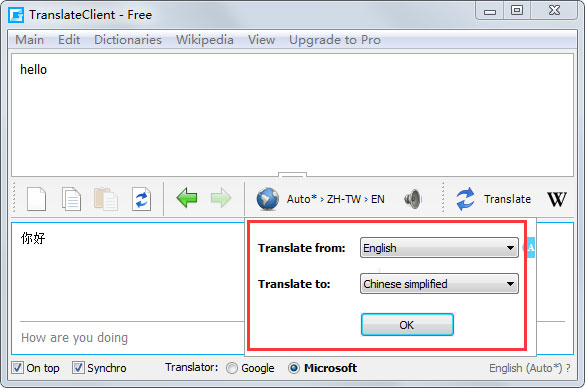 Translateclient(Google桌面翻譯軟件) V6.0.612