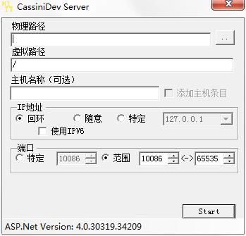 簡易ASP服務(wù)器 v4.8綠色中文版