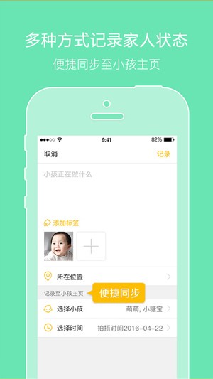 親信app下載