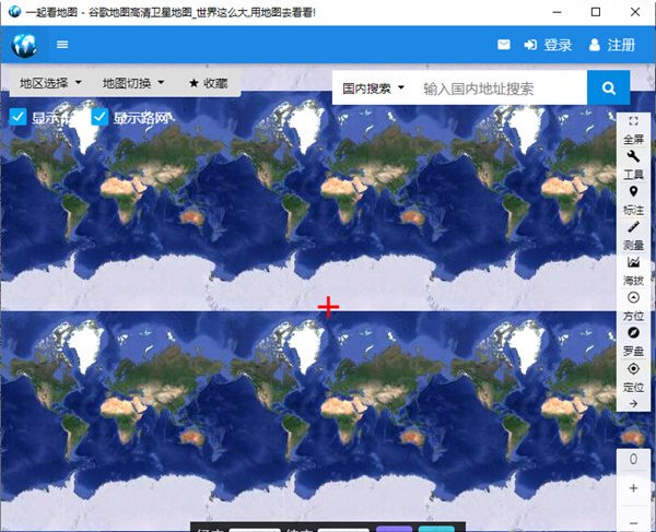 谷歌一起看地圖軟件 V2021.7永久會(huì)員版