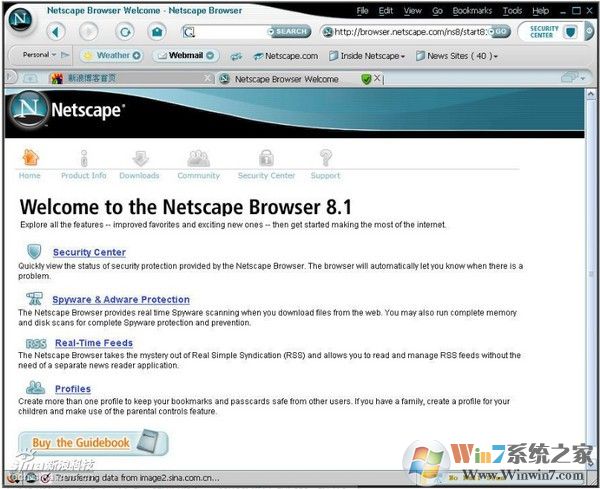 Netscape Navigator網(wǎng)景瀏覽器