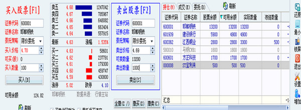 興業(yè)證券優(yōu)理寶財富版