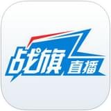 戰(zhàn)旗TV直播APP