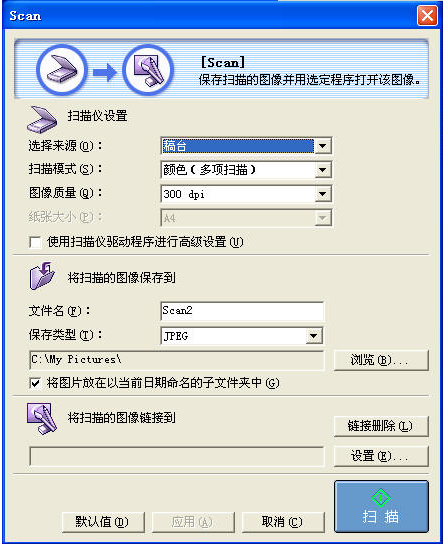 CanoScan Toolbox佳能掃描儀軟件 v5.0.1.2綠色版