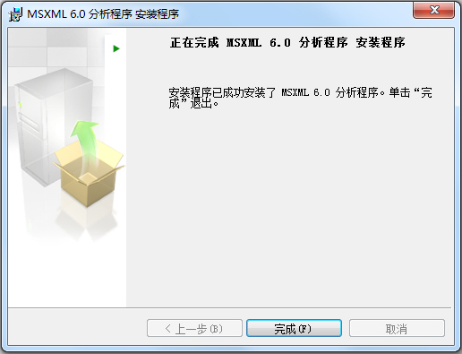 MSXML6(微軟XML解析器) v6.10.1129.0