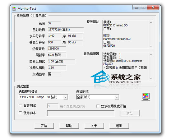 DiskSpeed32(硬盤速度測試) V3.0.0.5 綠色漢化版