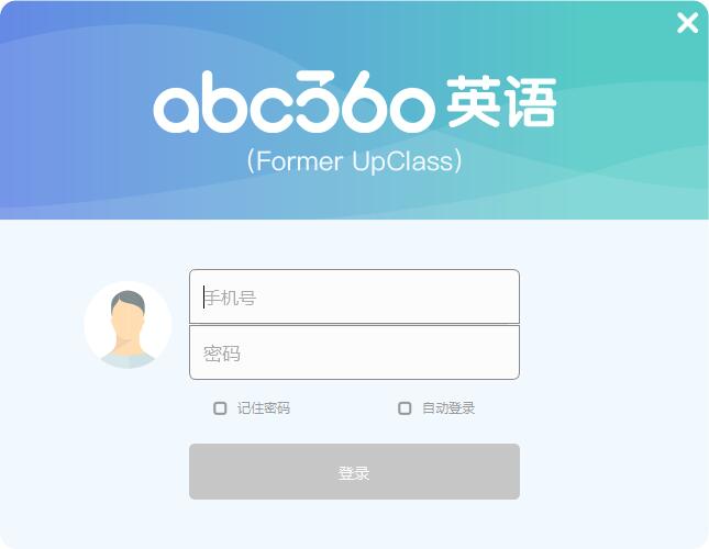 ABC360英語(yǔ)(在線學(xué)習(xí)) v2.0.2.9電腦版