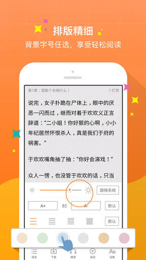 御書屋app