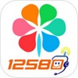 12580預(yù)約掛號(hào)APP