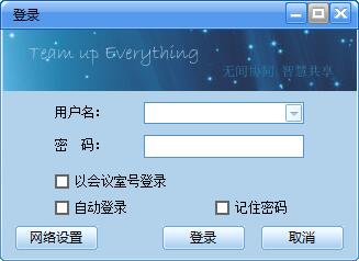 科軟云會展服務(wù)系統(tǒng) v1.2.1綠色版