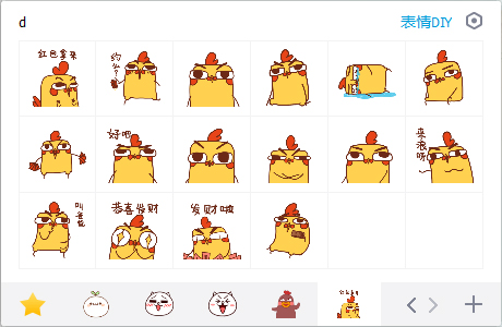 大雞寶微信QQ表情包 免費版