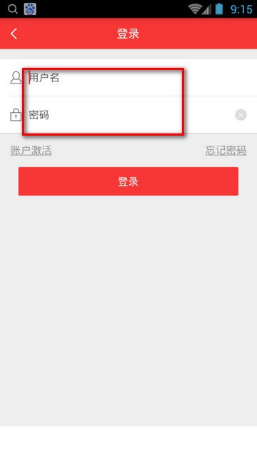 黨員小書包app