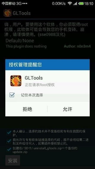 GLTools