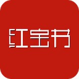 紅寶書(shū)英語(yǔ)詞匯軟件