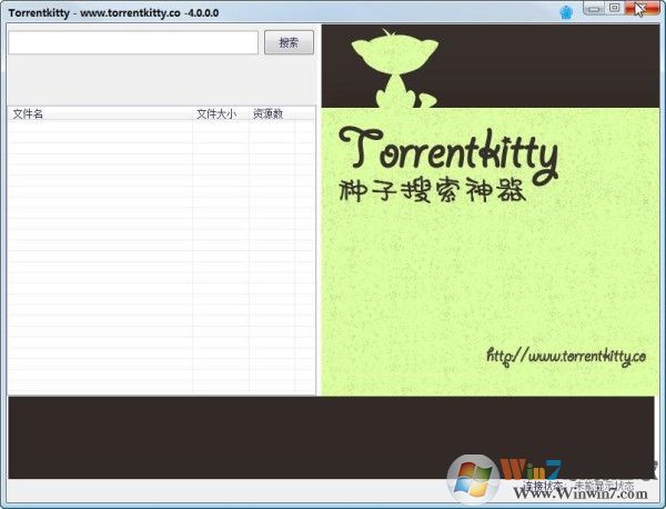 Torrentkitty種子搜索神器 V2014 中文綠色版