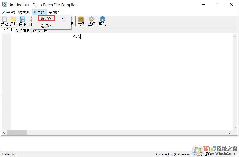 BAT轉EXE工具(Quick Batch File Compiler)