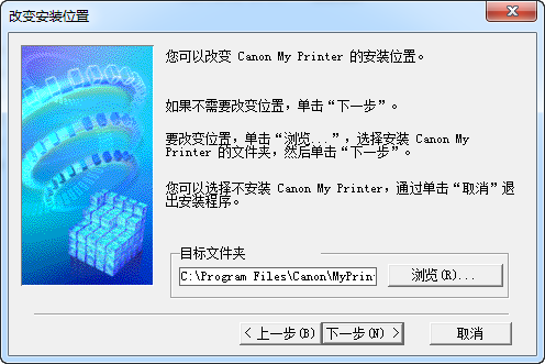 佳能Canon PIXMA iP1188打印機驅動 v3.2.1官方版