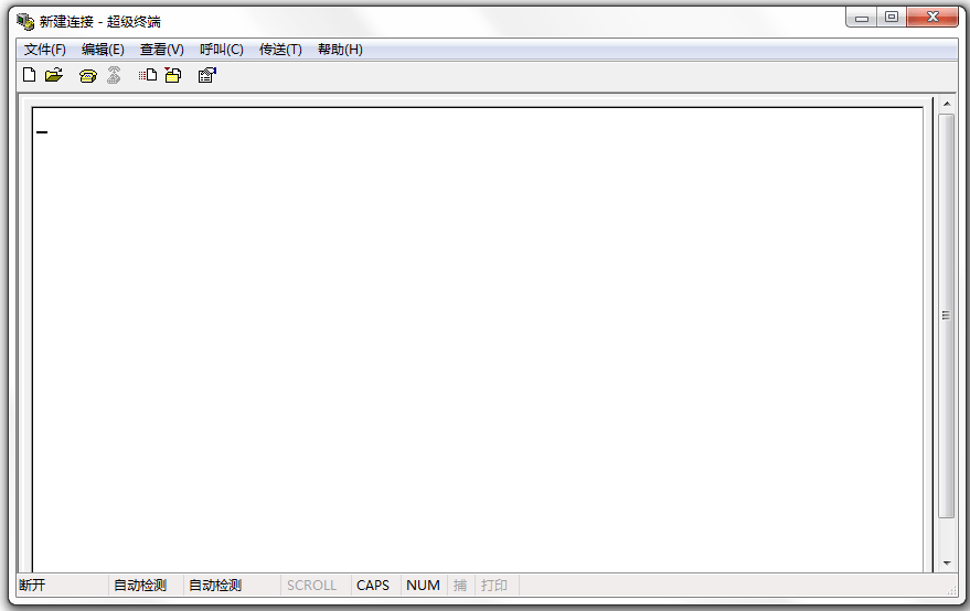 超級(jí)終端專業(yè)版ssh客戶端 V4.0.5 綠色版