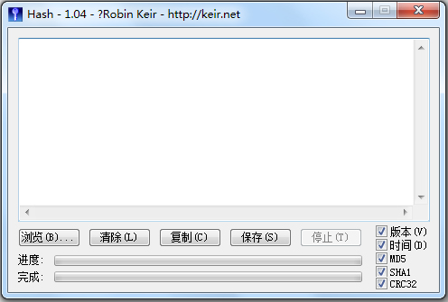 Hash(MD5計(jì)算工具) v1.04綠色漢化版