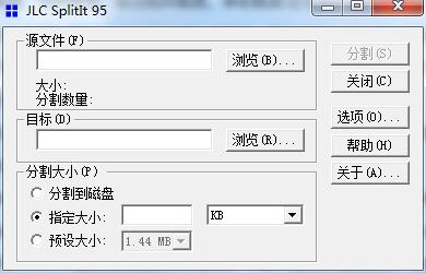 JCL SplitIt文件分割器 v3.2中文綠色版