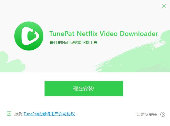 TunePat Netflix Video Downloader