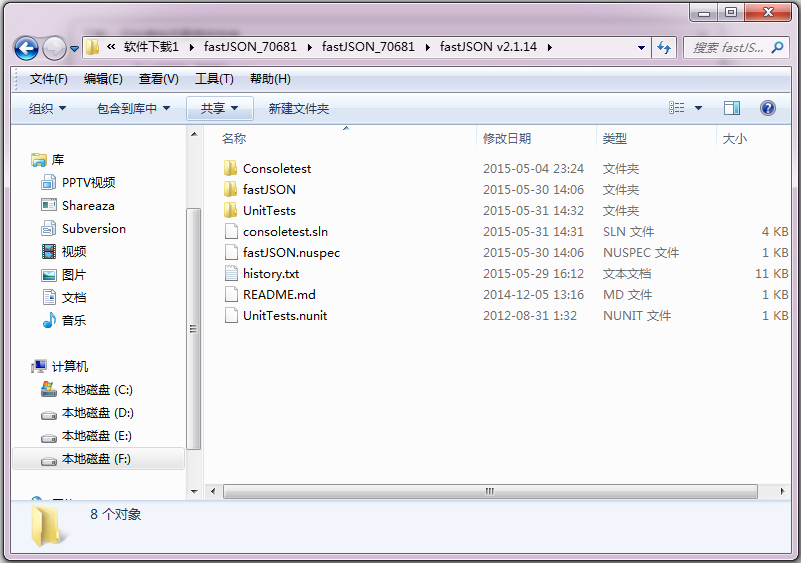 Fastjson(JSON處理器) v2.1.14