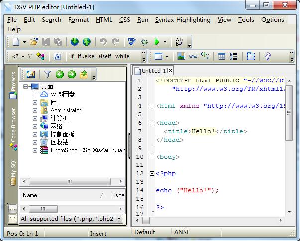DSV PHP editor(PHP編輯器) V3.2.1免費(fèi)版