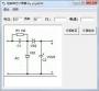 阻容降壓計算器