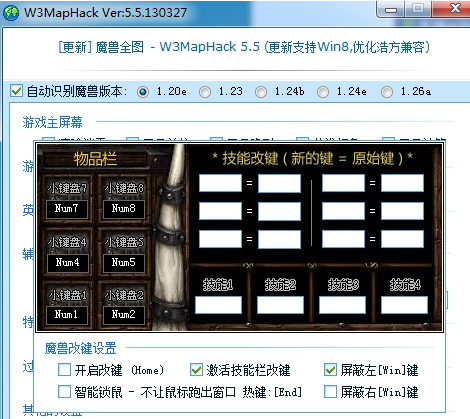 W3MapHack(魔獸爭霸3全圖輔助) V5.6.13綠色版