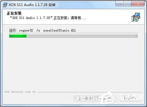 客所思S11控制面板 V1.1.7.28