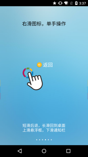 FV懸浮球