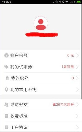 58速運app下載