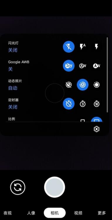 谷歌相機(jī)APP