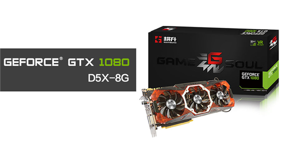 耕升G魂 GTX 1080 D5X-8G for Win7 64bit顯卡驅(qū)動(dòng)