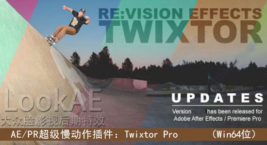 Twixtor Pro(AE變速插件) V7.4免費版