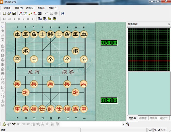 象棋奇兵象棋軟件 V6.0高級版