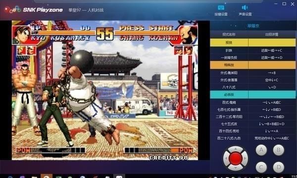 SNK Playzone街機游戲平臺 V0.3.36中文版